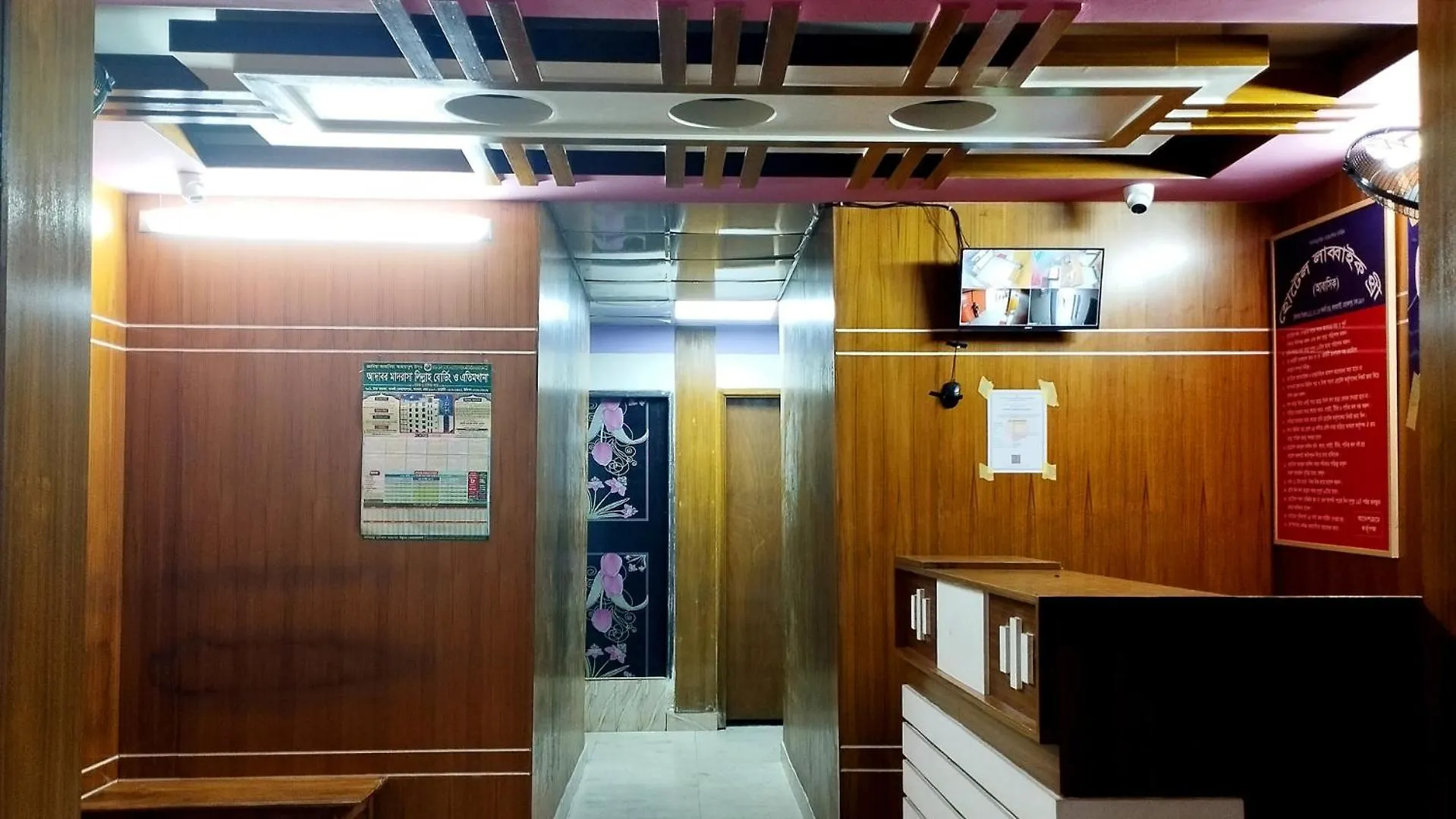 Hotel Labbaik-3 Shyamoli Branch Dhaka Bangladesh